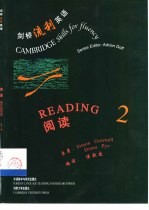 剑桥流利英语 阅读 2