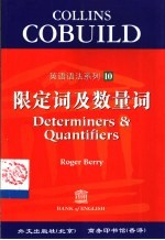 Collins Cobuild英语语法系列 10 限定词及数量词