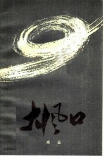 大风口