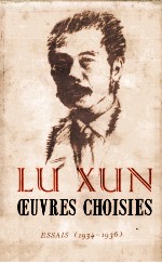 LU XUN CEUVRES CHOISIES ESSAIS (1934-1936)