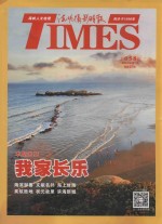 海峡摄影时报 2014年第7期 总第658期