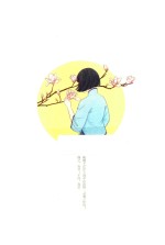 我用尽青春,只为寻你 徐志摩传