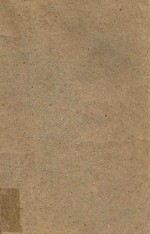 陈青云作品集 罗刹门