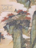 近现代中国画名家 吴琴木