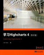 学习Highcharts4 英文版