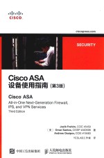 Cisco ASA设备使用指南 第3版
