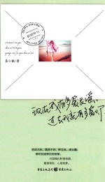 现在我有多爱民谣,过去我就有多爱你