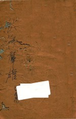 伏虎群雄 长篇武侠小说4
