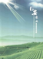 临安农业投资指南与项目