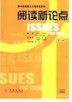 高二 上