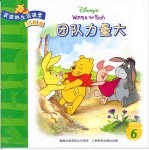 团队力量大