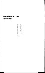 在灵魂居住的地方