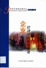 发现和培养孩子的音乐天赋