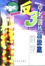 数学 数学竞赛宫