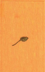 中国古代金银首饰 卷2