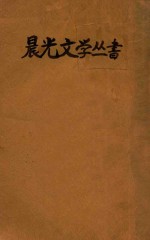 二马