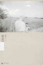 银盐热 21世纪影像启示录
