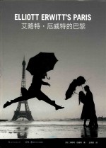 艾略特 厄威特的巴黎