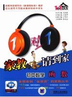 初中数学:函数