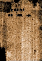 教师教学用书 数学 七年级 上