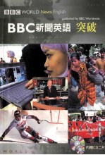 BBC新闻英语突破