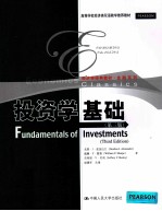高等学校经济类双语教学推荐教材 经济学经典教材 金融系列 投资学基础 第3版