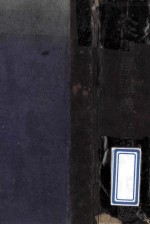 大代数学讲义 上