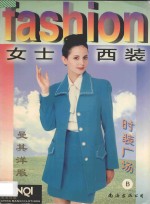 女士西装
