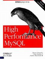 高性能MySQL 原书第3版 英文