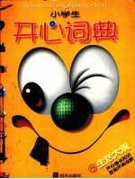 生活大观