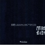 设计原创 NO.1