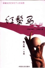 热爱活着