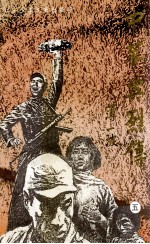 中华英烈传5 下 1945-1949