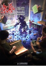 乐艺·插画 国际顶级数字艺术家佳作赏析 插画