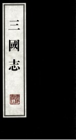三国志 6