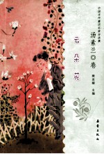 云朵花