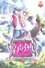 惊声分贝 面具客与最后的魔法
