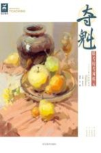 夺魁 联考校考双状元 2016版