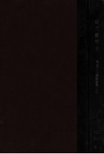 财政说明书 吉林全省才癌症说明书凡例