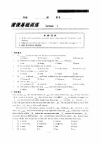 课堂作业 高二英语 上