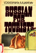 RUSSIAN FOR TOURISTS