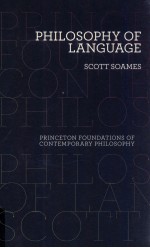 PHILOSOPHY OF LANGUAGE