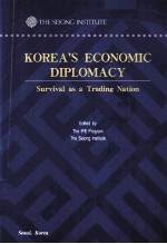 KOREA’S ECONOMIC DIPLOMACY:SURVICAL AS A TRADING NATION