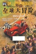 新型电力小轿车