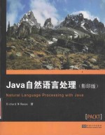 Java自然语言处理 英文版