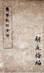 医学歌诀全部
