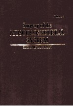 SURGERY OF THE MUSCULOSKELETAL SYSTEM SECOND EDITION