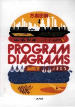 PROGRAM DIAGRAMS 4