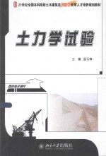 R语言 实用数据分析和可视化技术