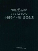 环境空间设计实训